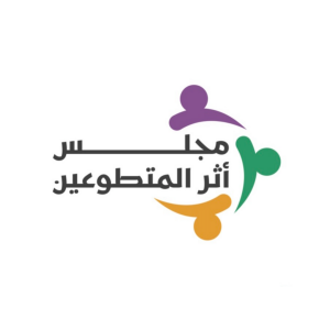 مجلس أثر المتطوعين